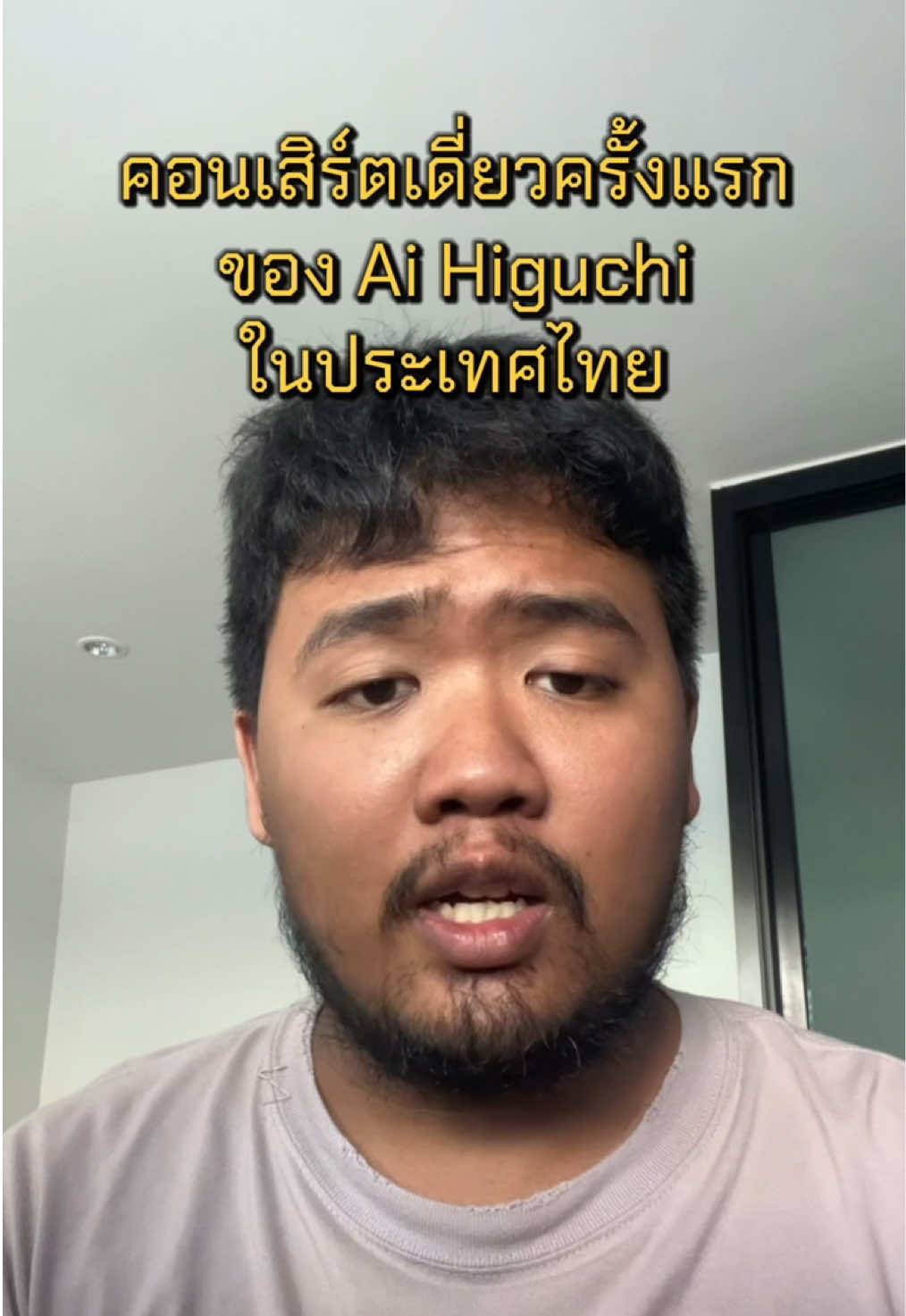@อยากฟังเพลงญี่ปุ่น