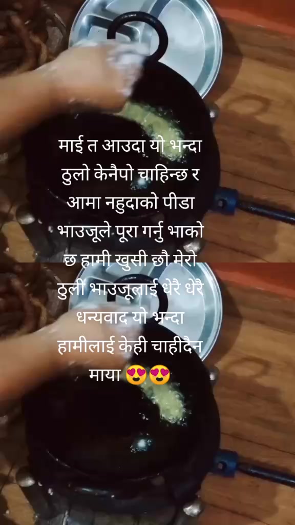 @Dilu Tamu