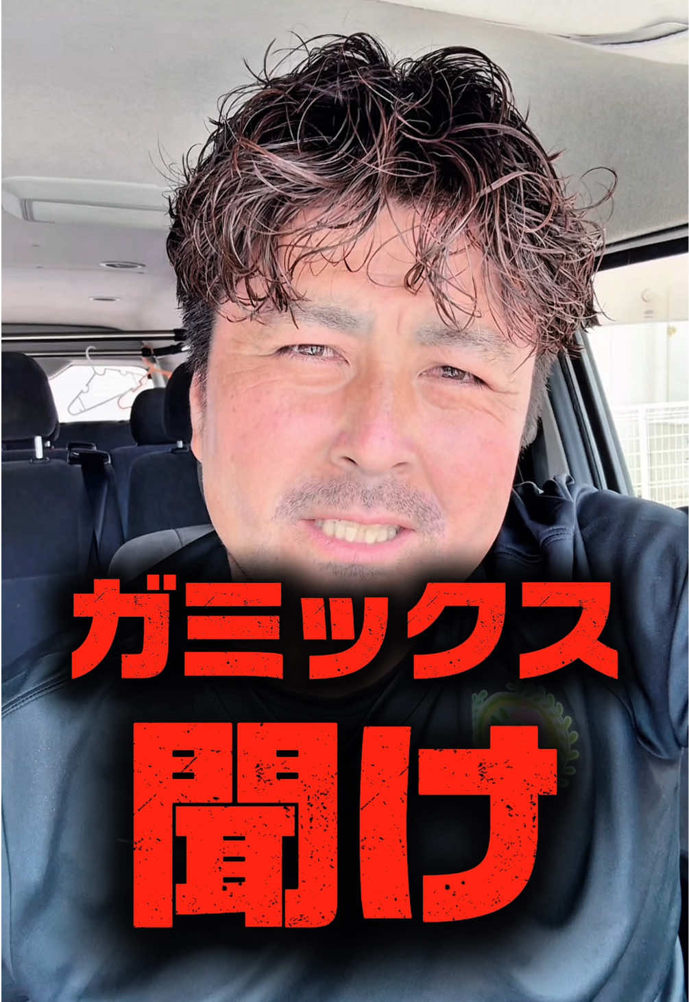 @サッカーで夢を叶える男｜中川