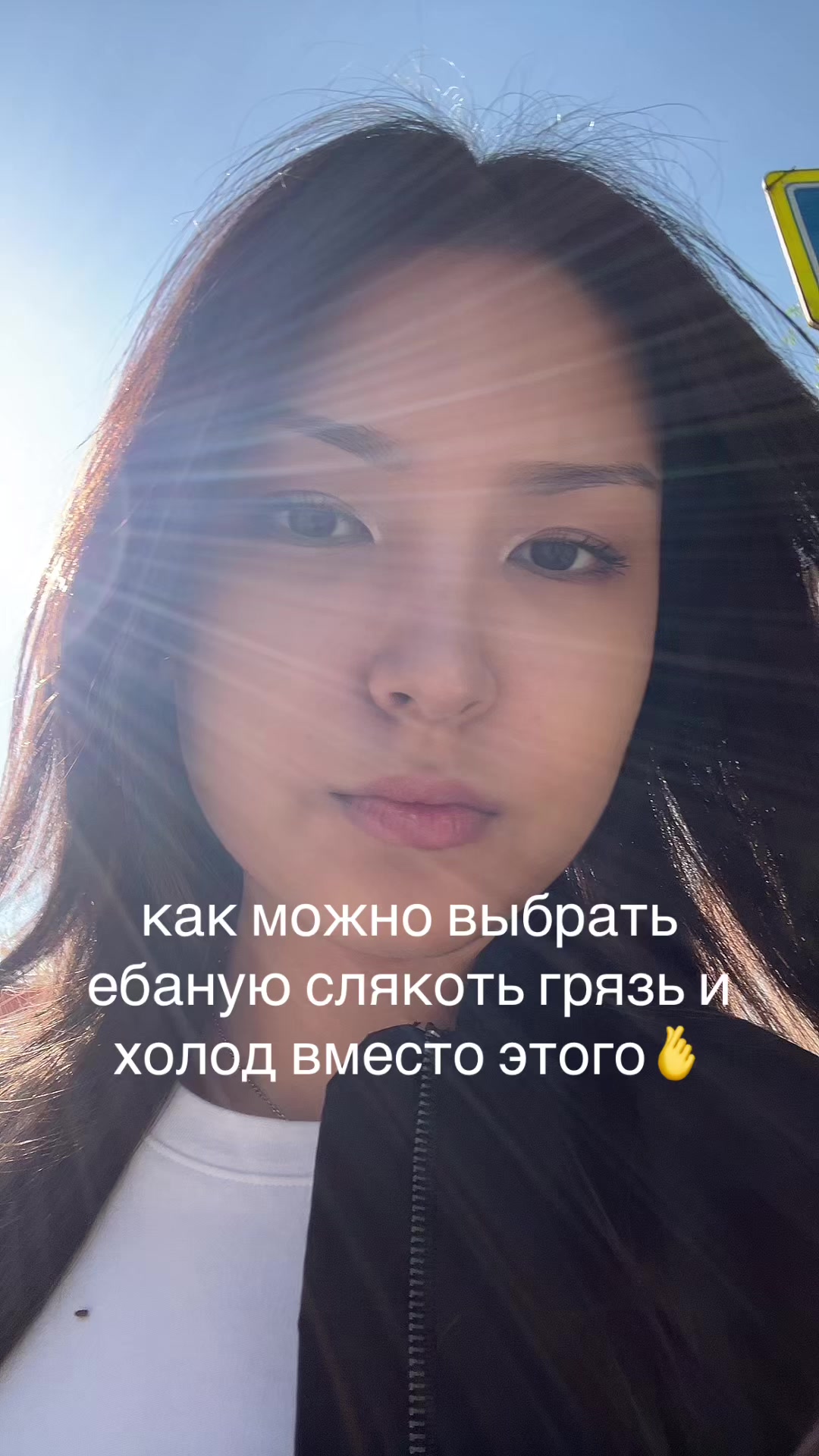 @алема