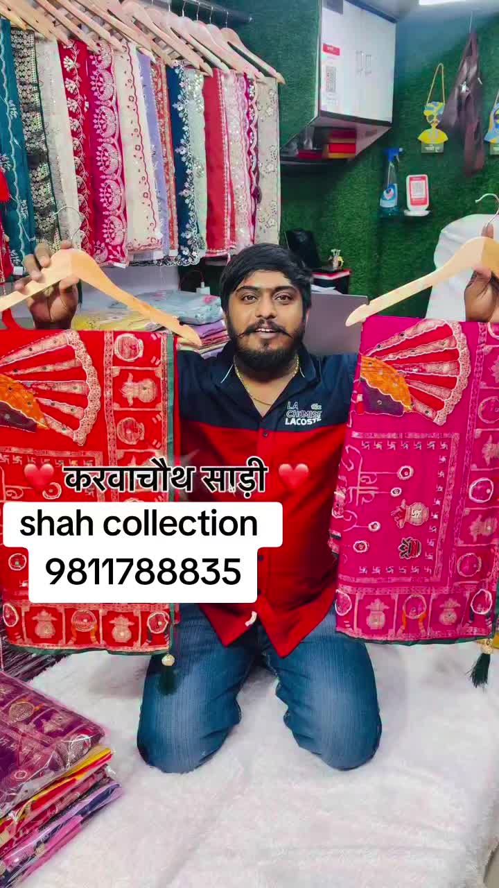 @Shah collection🛍🛍 9811788835