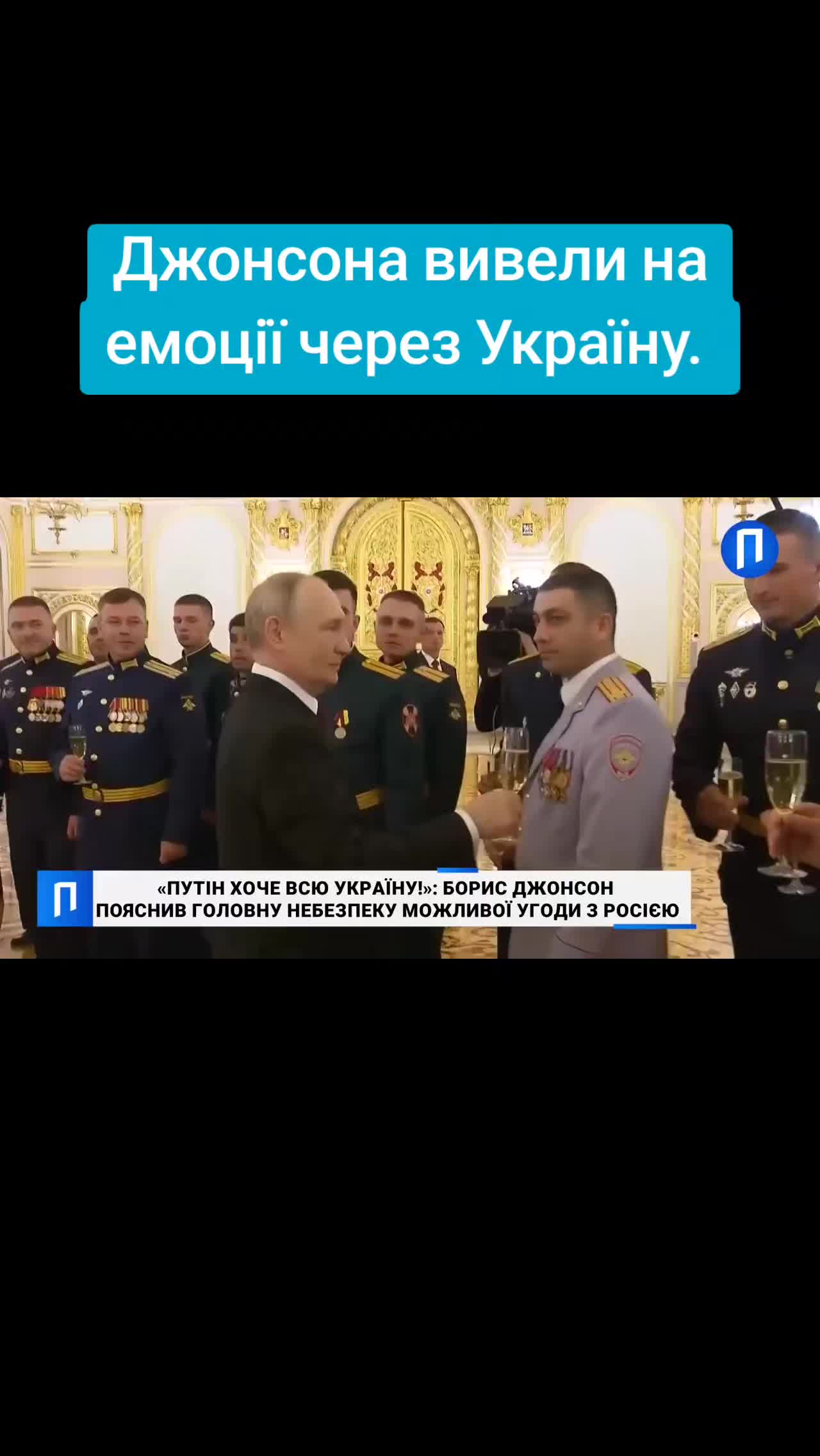 @Санич