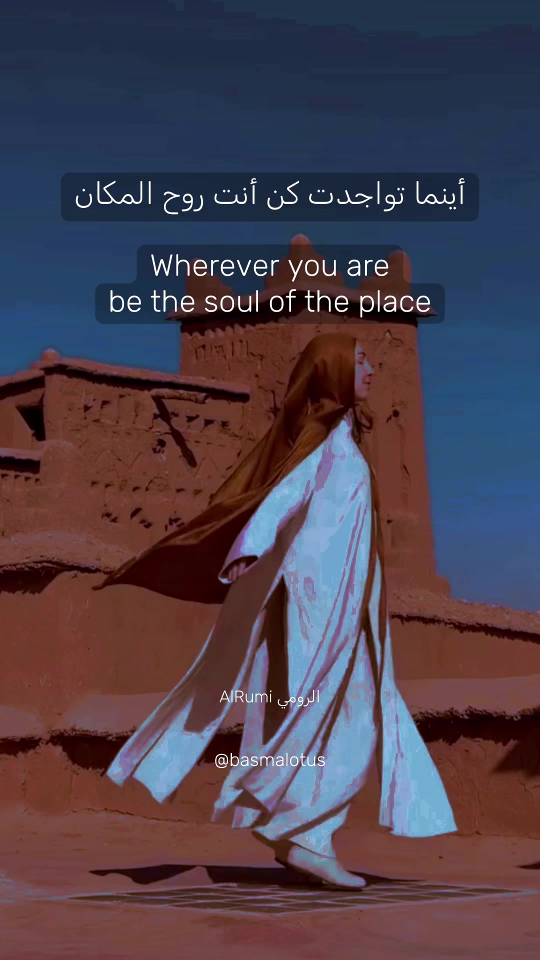 @Basma Alkhadra بسمه الخضراء