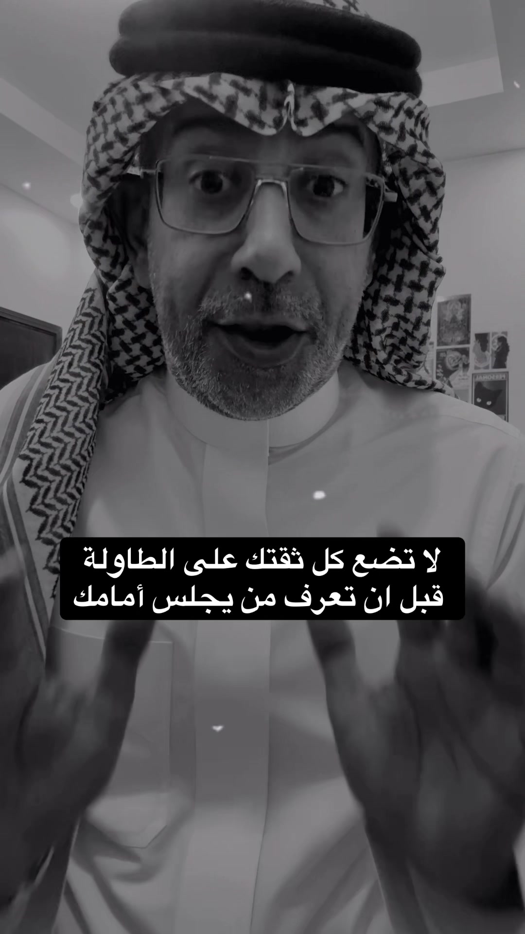 @عبدالرحمن الذبياني