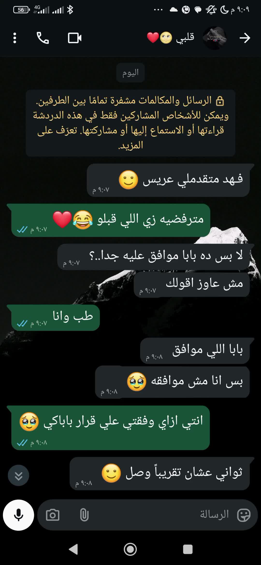 @فــــه̐⃝ــــ͢★ـــد الــبــلد😎