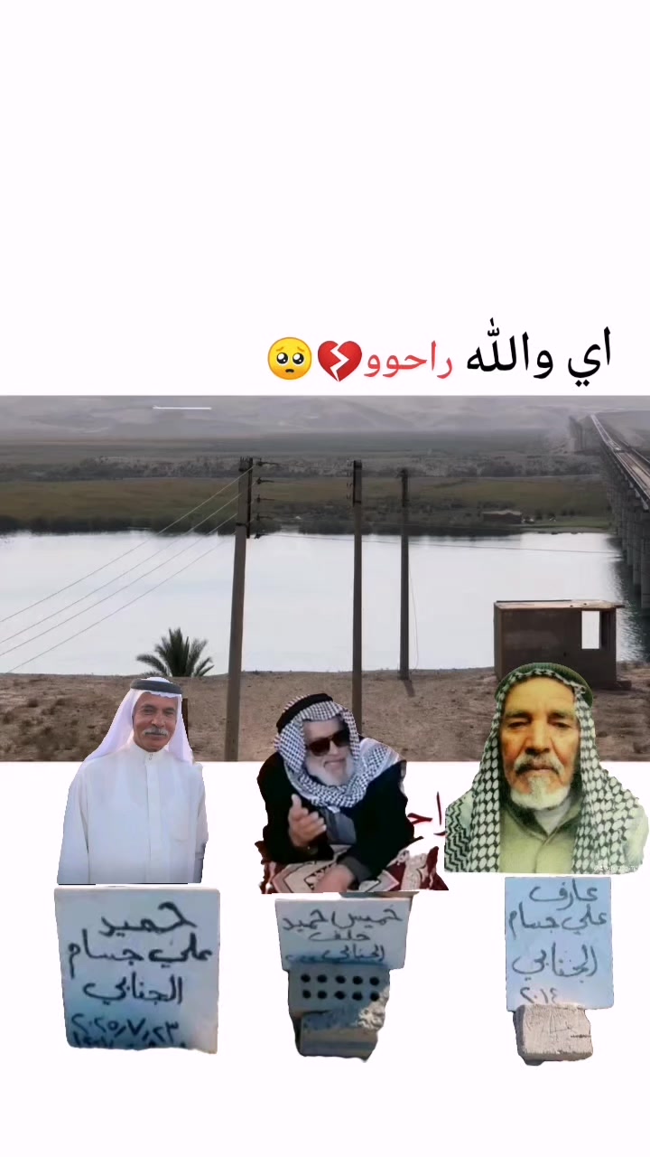 @ابو مروان الجنابي