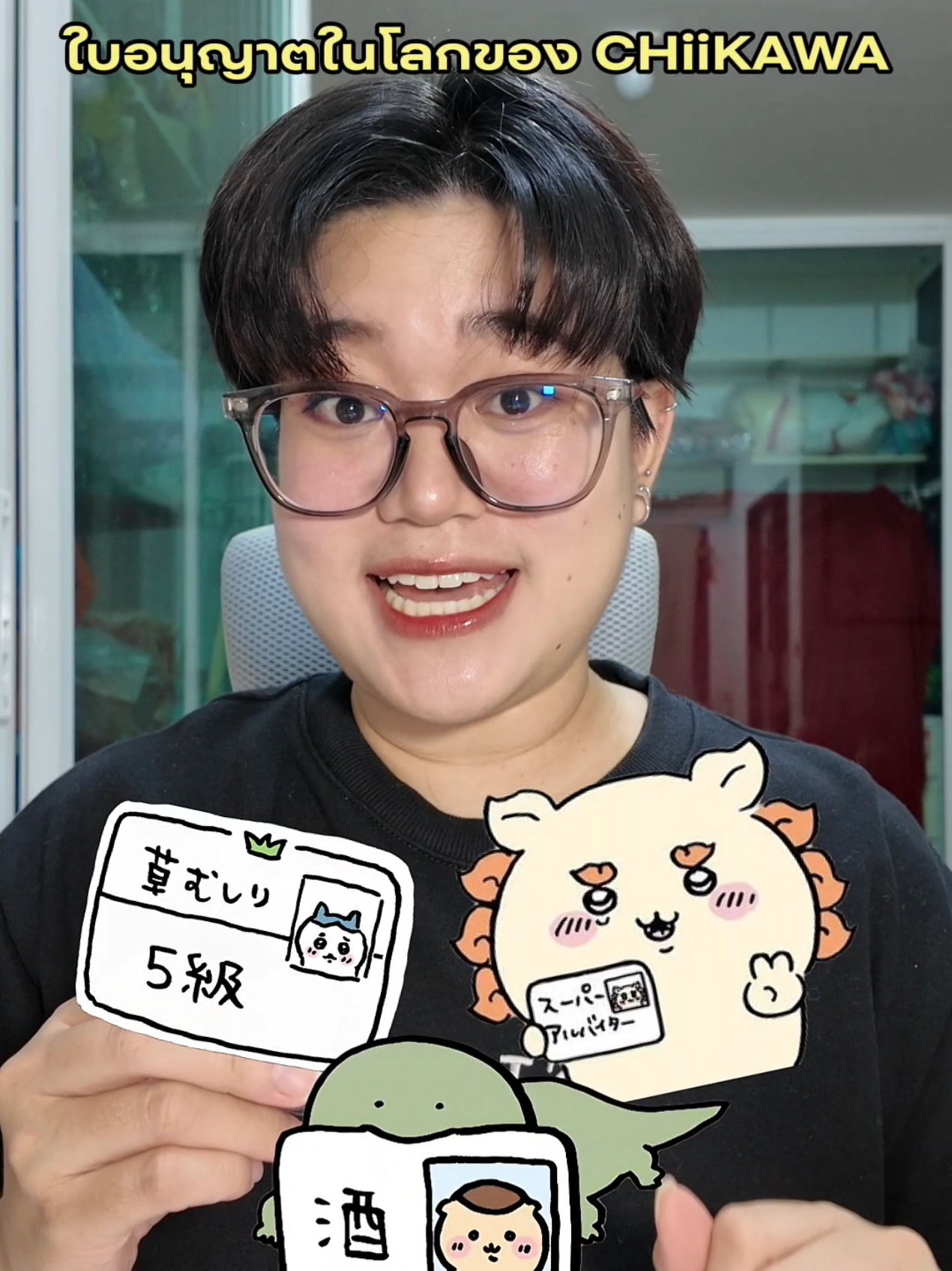 @Ren ( 蓮 )