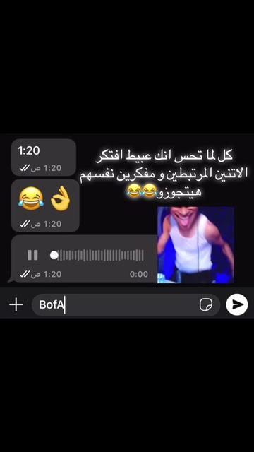 @هسمعك الحته الي هتجرحك ❤️🩹