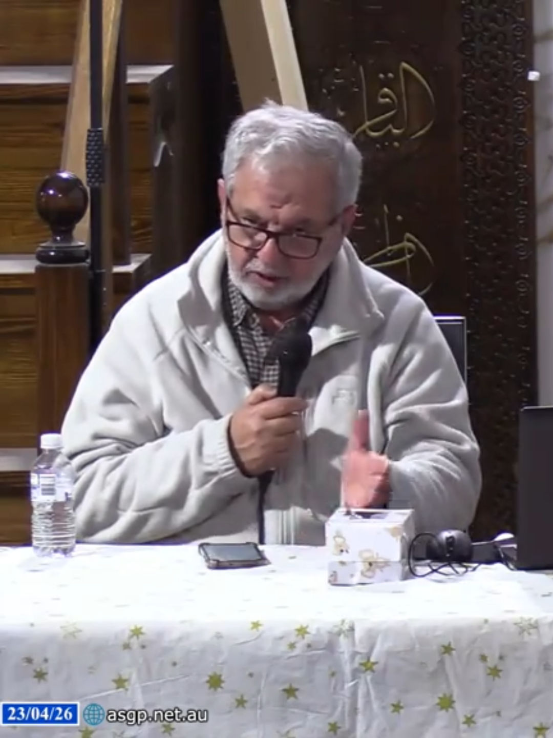 @مسجد أهل البيت في ملبورن
