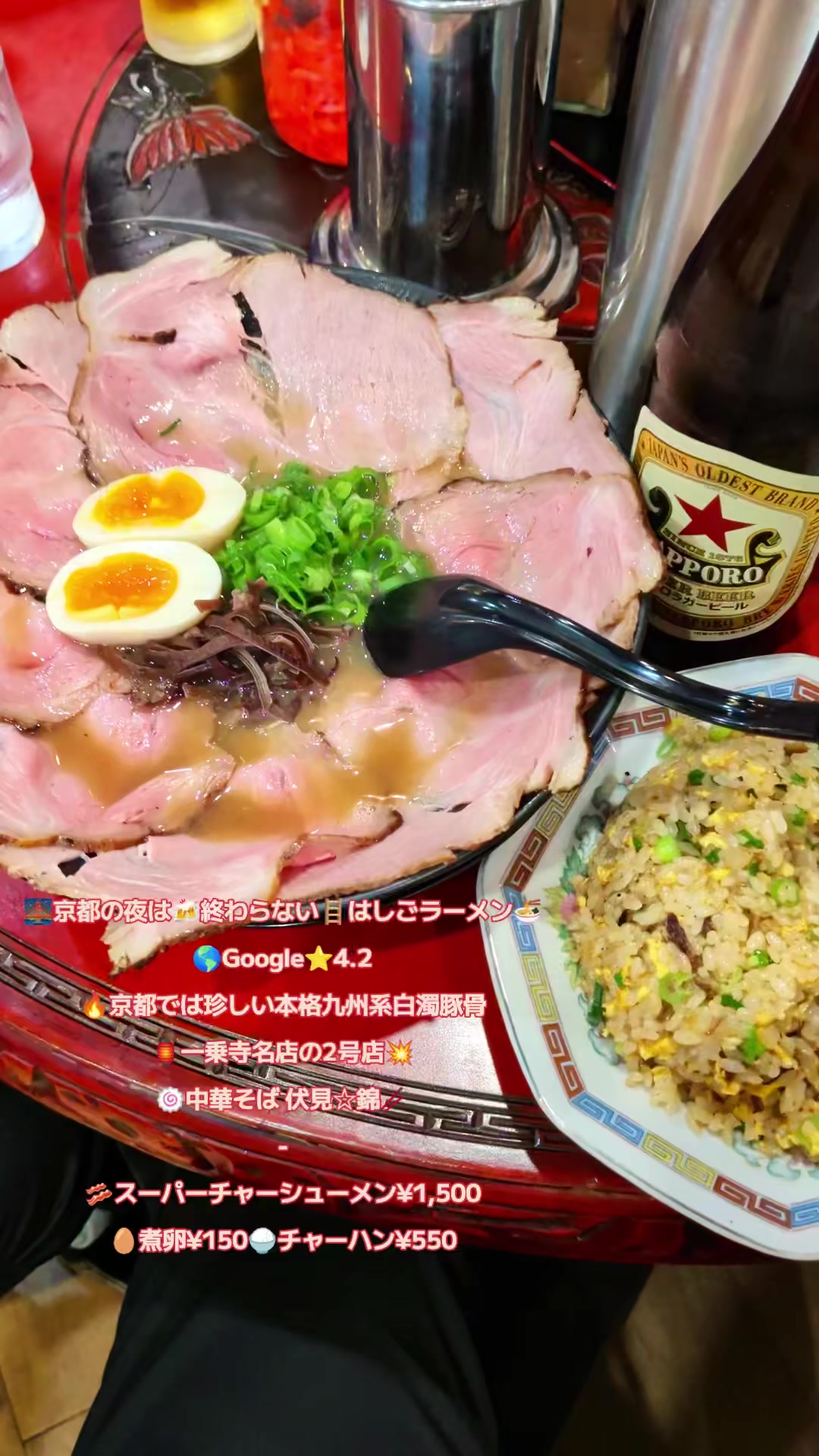 @🇯🇵京都・長島直人(えりあマックス)