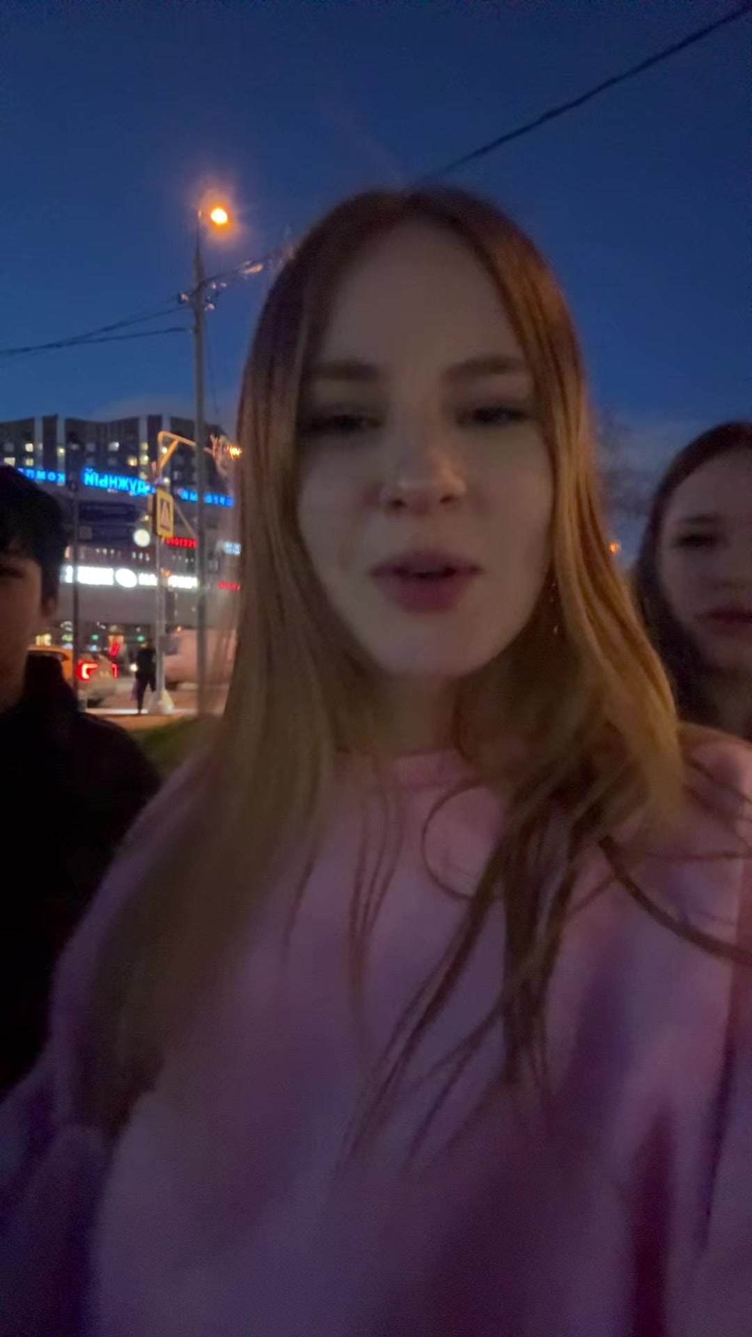 @маш