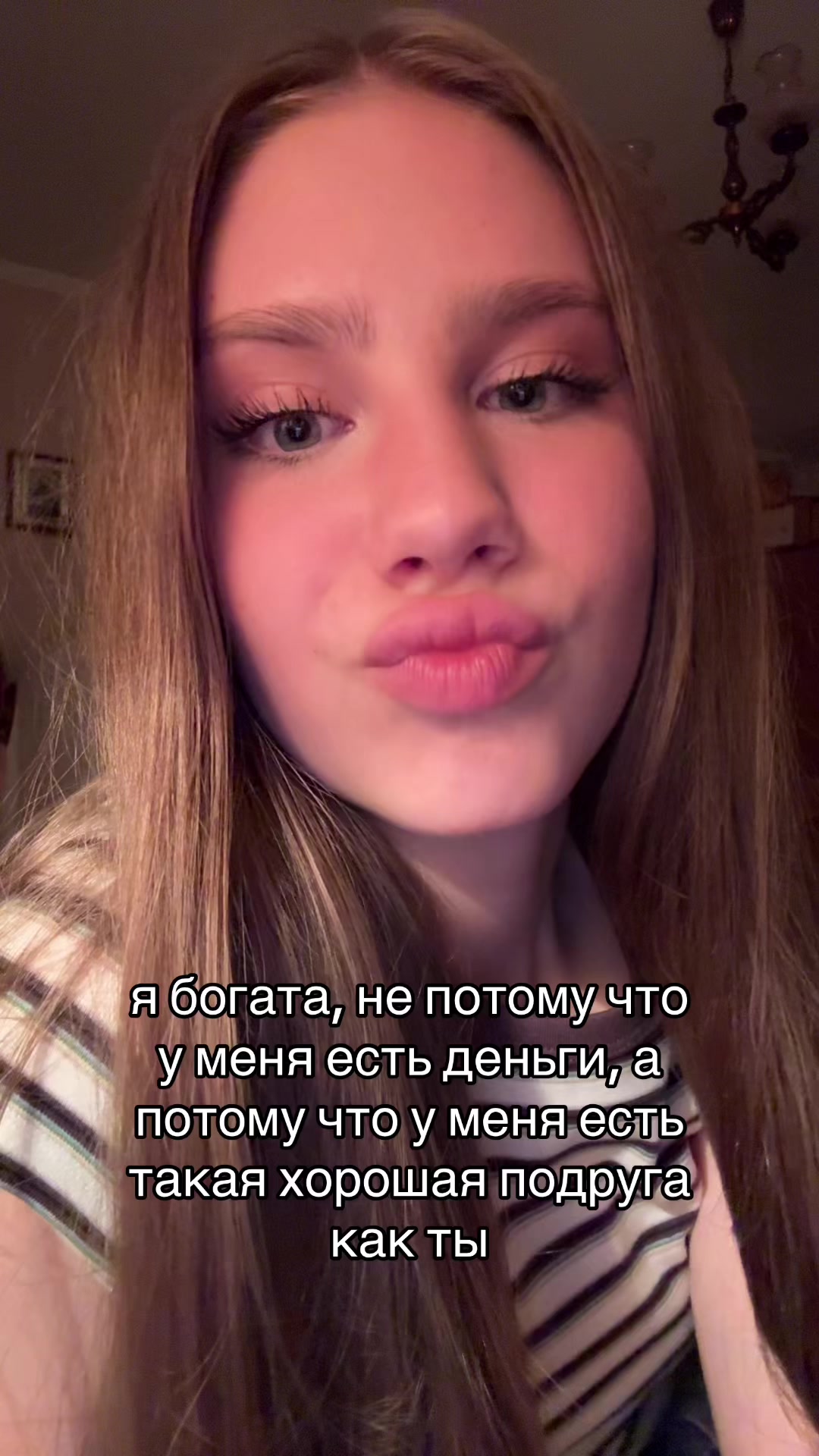 @вероничка