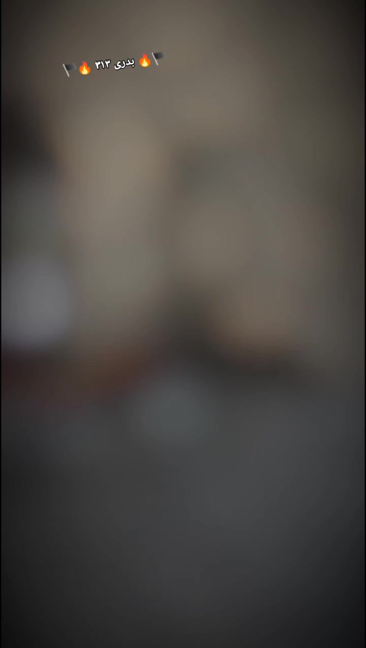 @⚔️☠️ بدری ۳۱۳ 🥷🏻⚔️