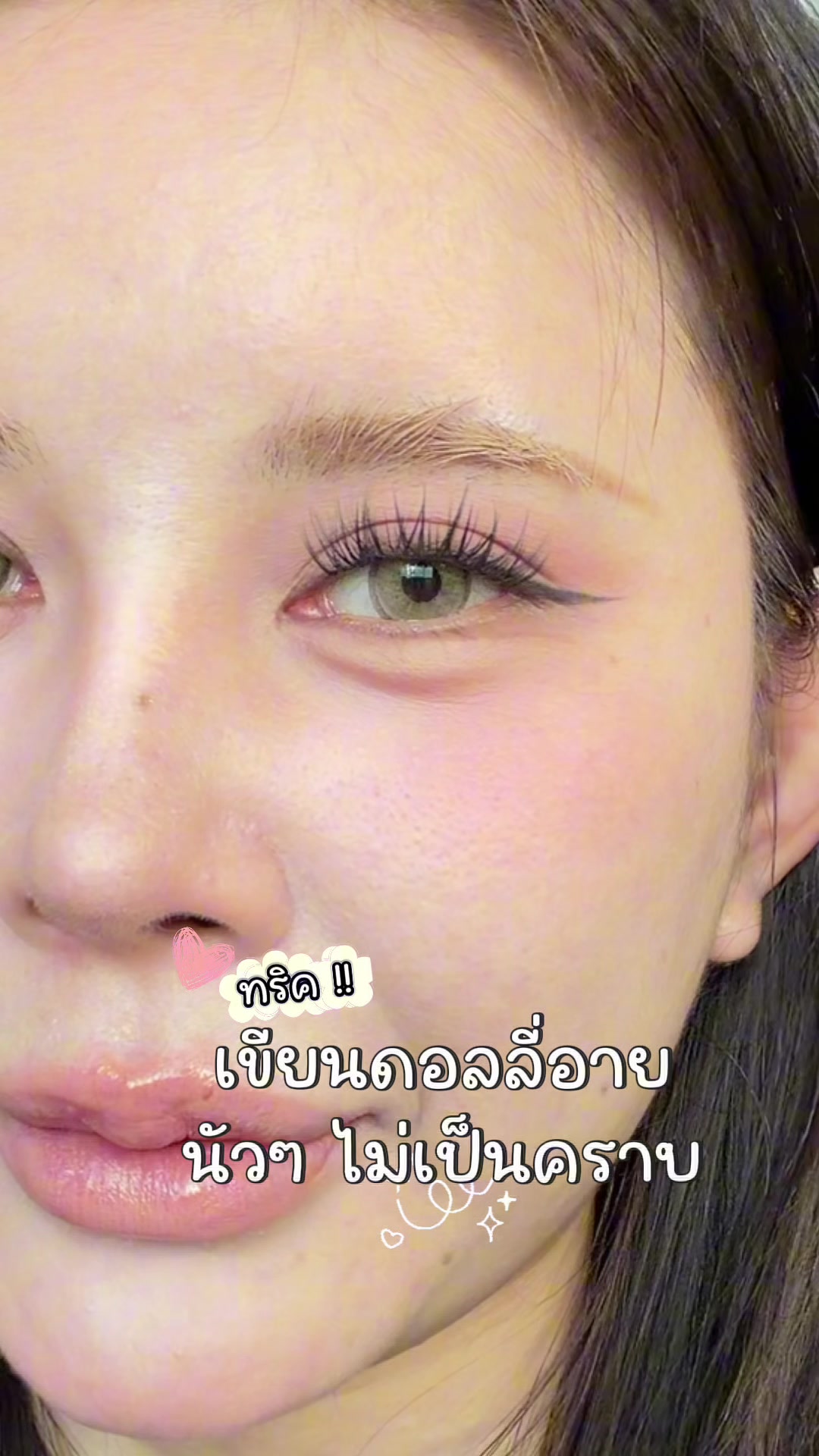 @พรีมแพรพลอย