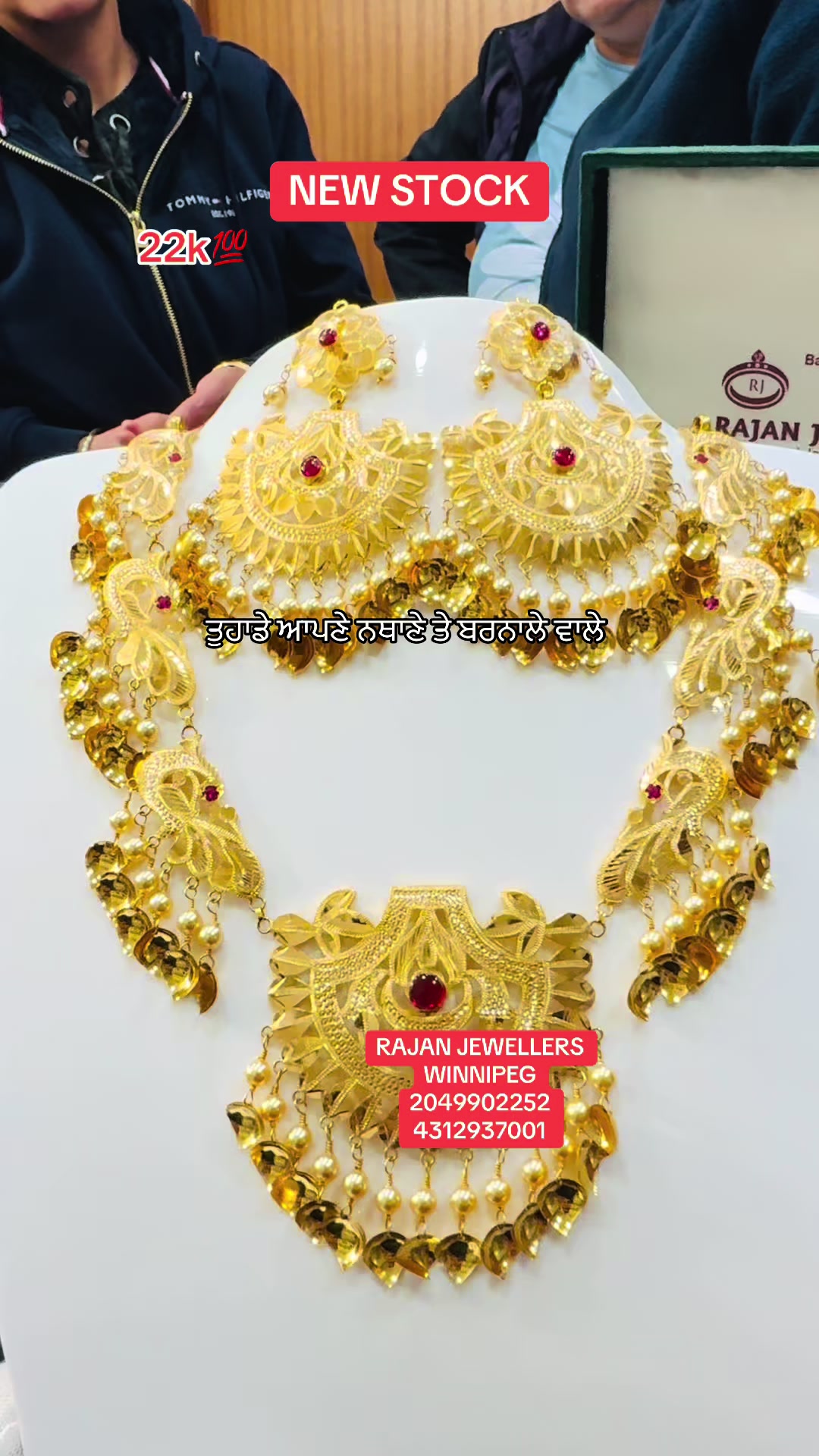 @RAJAN JEWELLERS