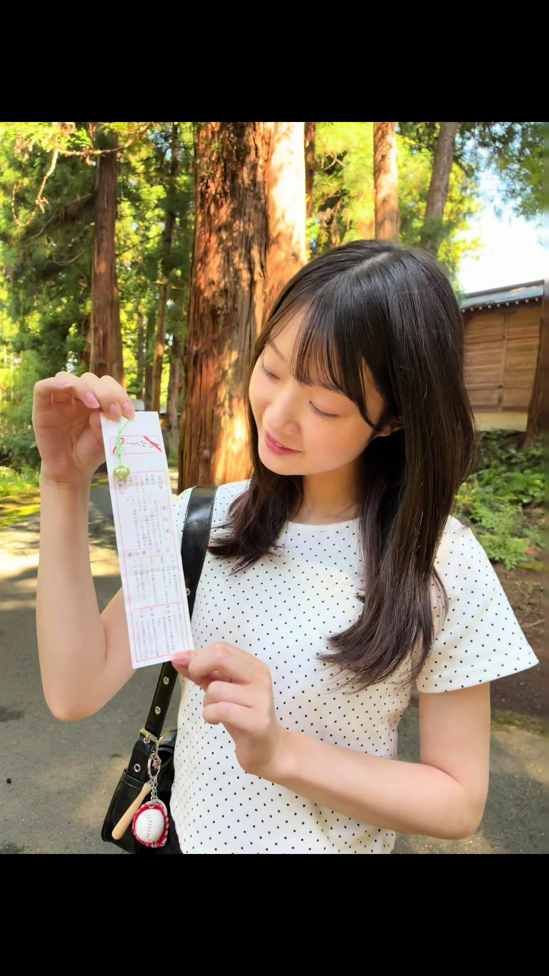 @しの