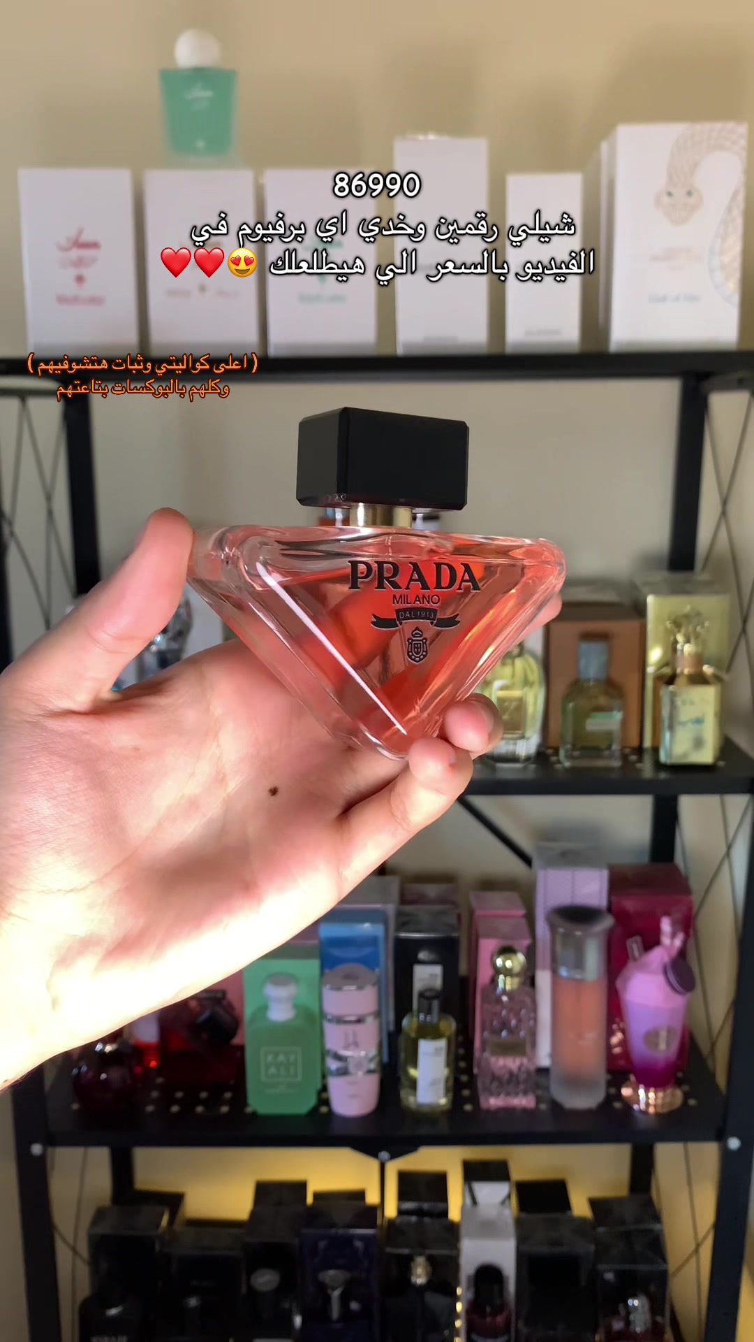 @satwa_perfume