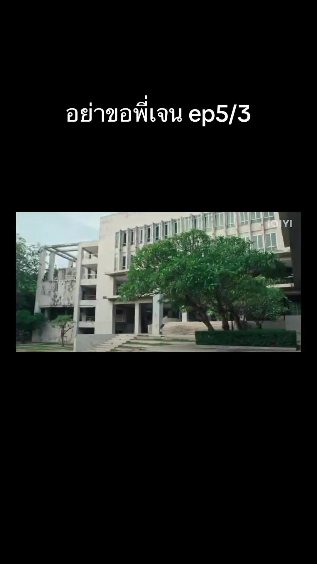 @Atisakan TeamWang