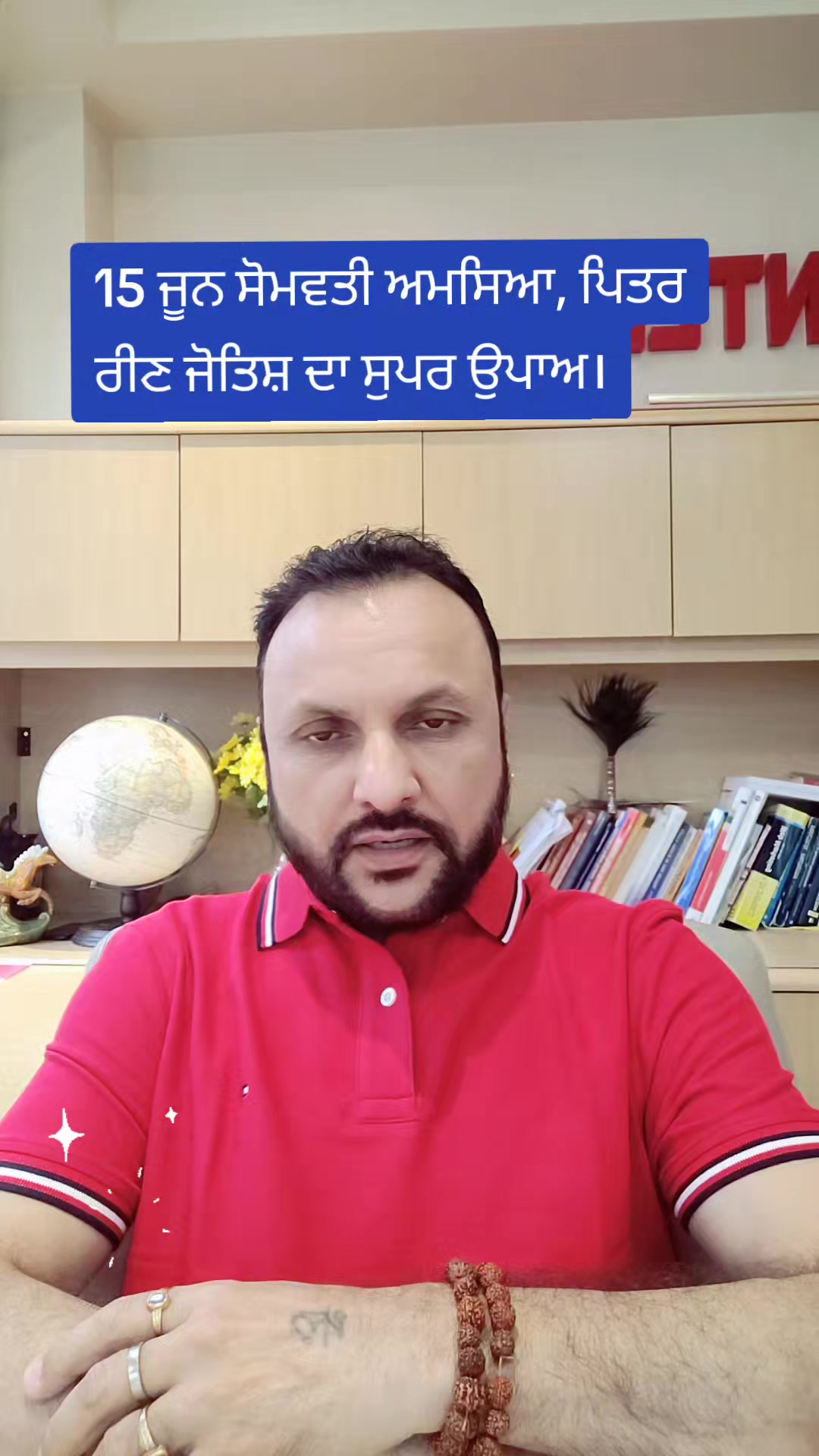 @KISMATREKHA.COM