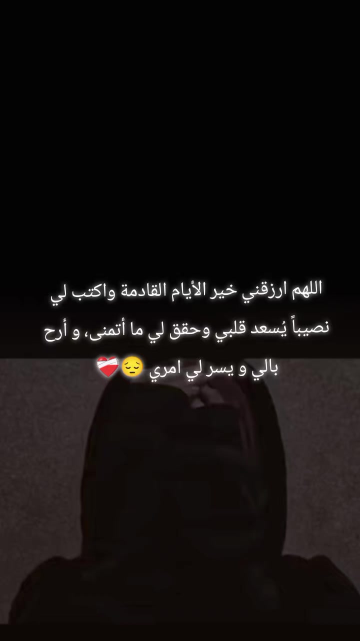 @♡الأمـᬼ🦋᭄᭄ᬼـل بالله ♡