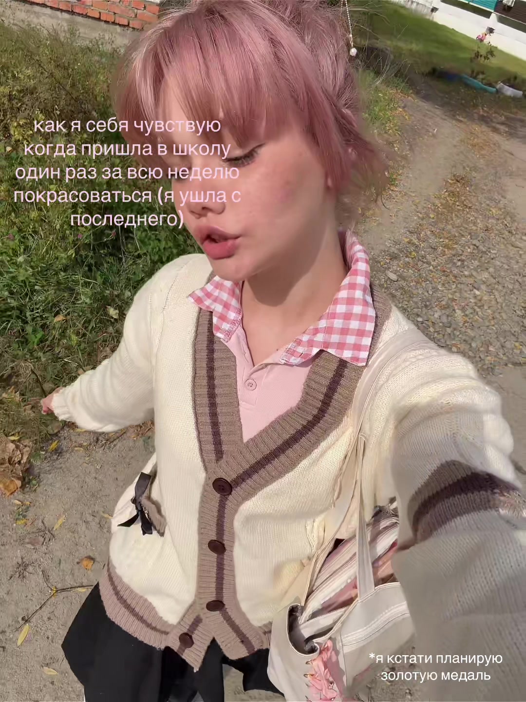 @ешка
