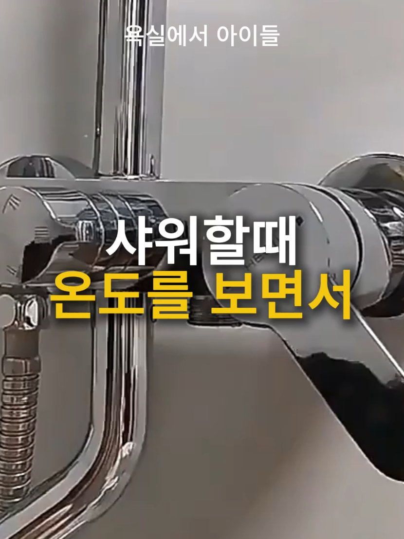 @소문난홈