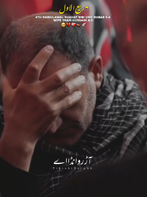 @𝐙𝐀𝐈ن𝐀𝐛ރ