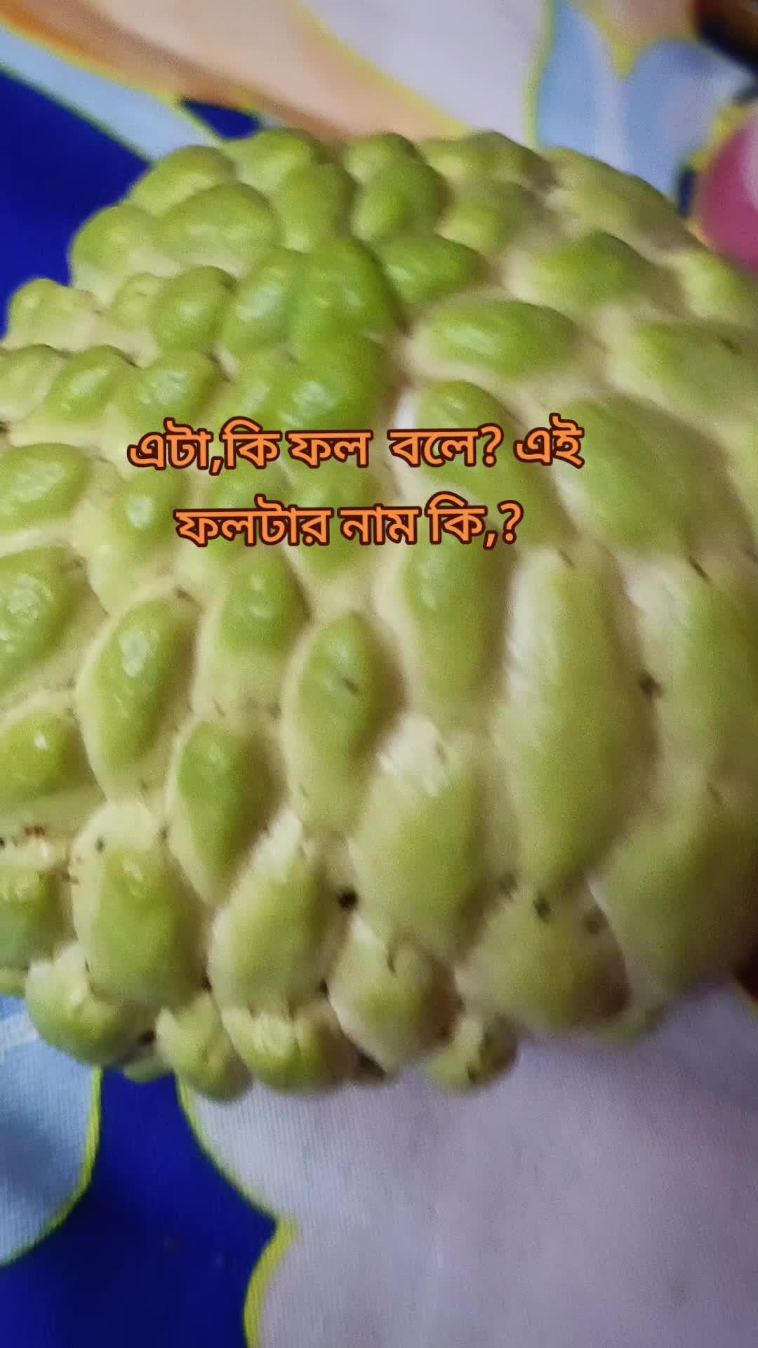 @মহারানী