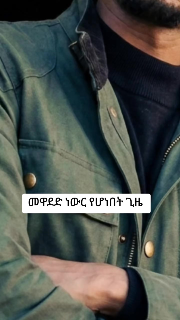 @Habtshኤማሁስ