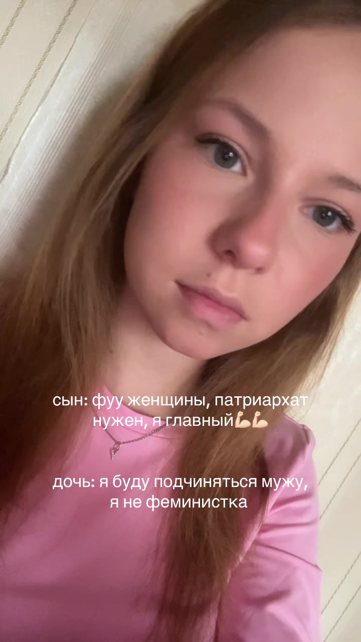 @ульяна