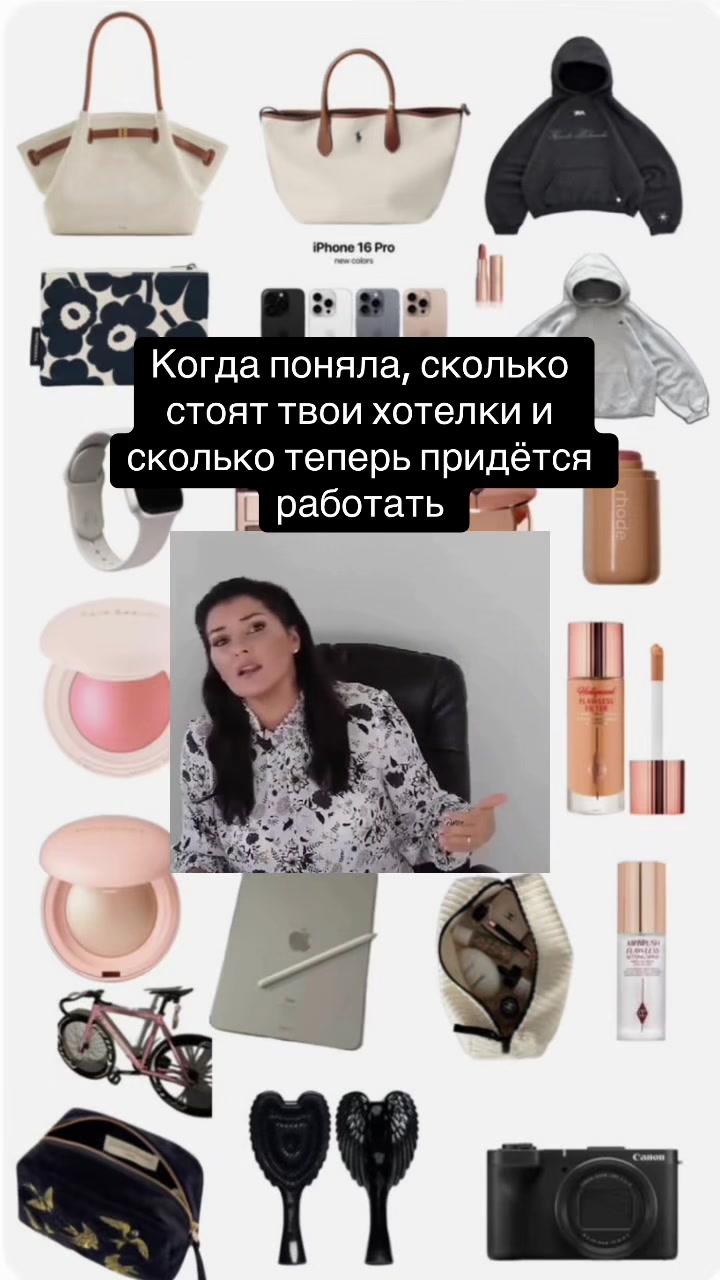 @gossipy