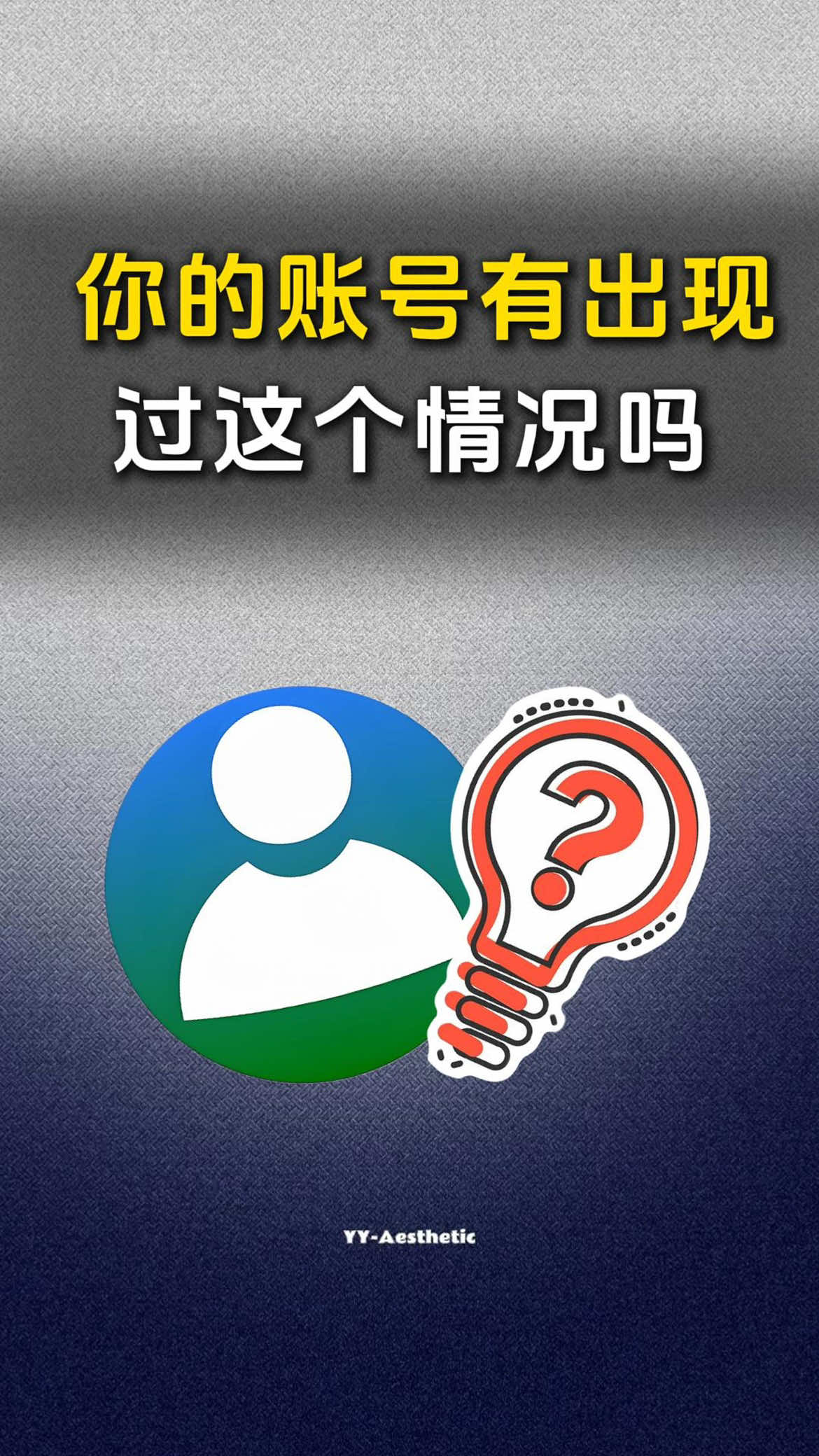 @TikTok光哥实操教学