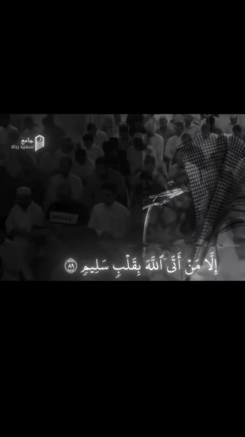 @صدقة جارية