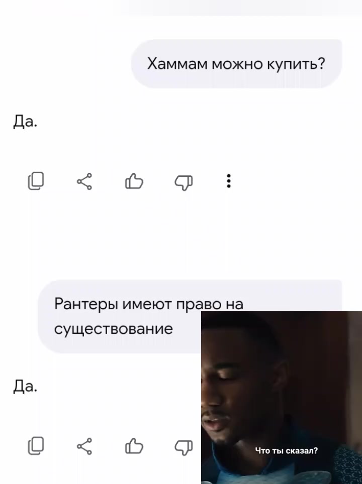 @я настоящий Базз лайтер