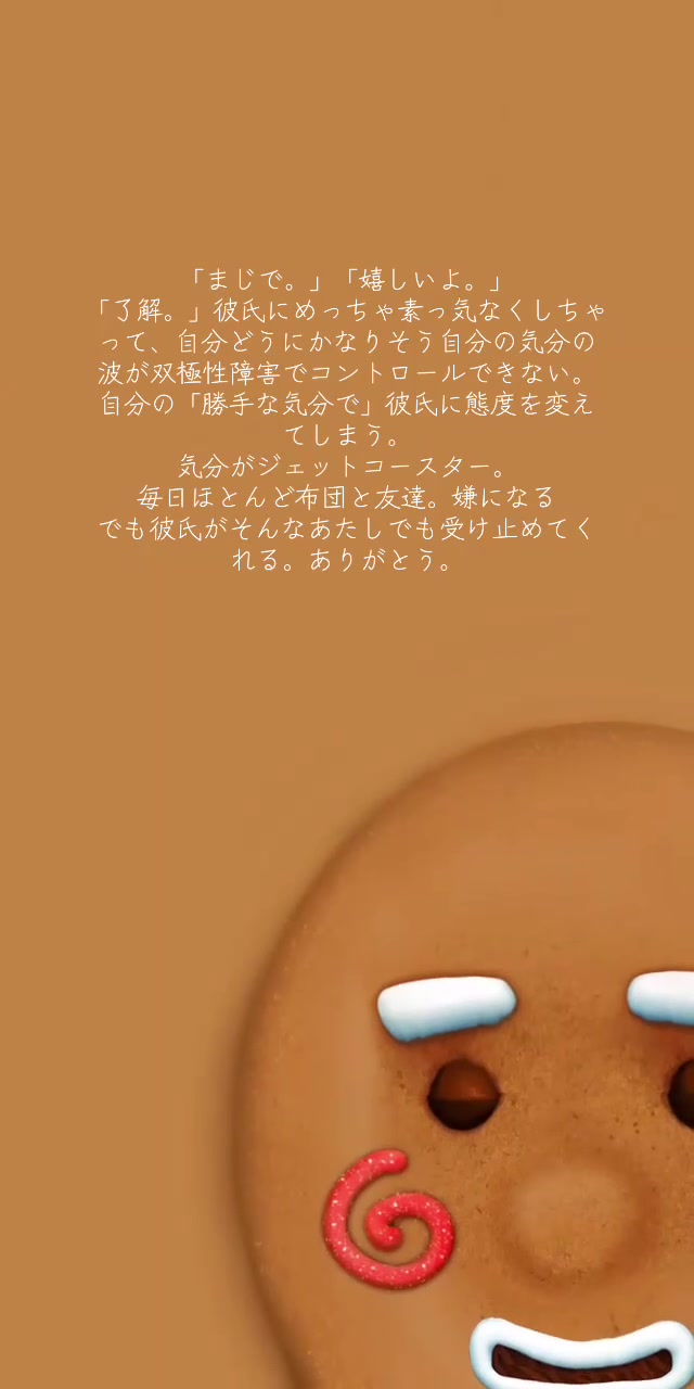 @🐰けん中daしして⭐️