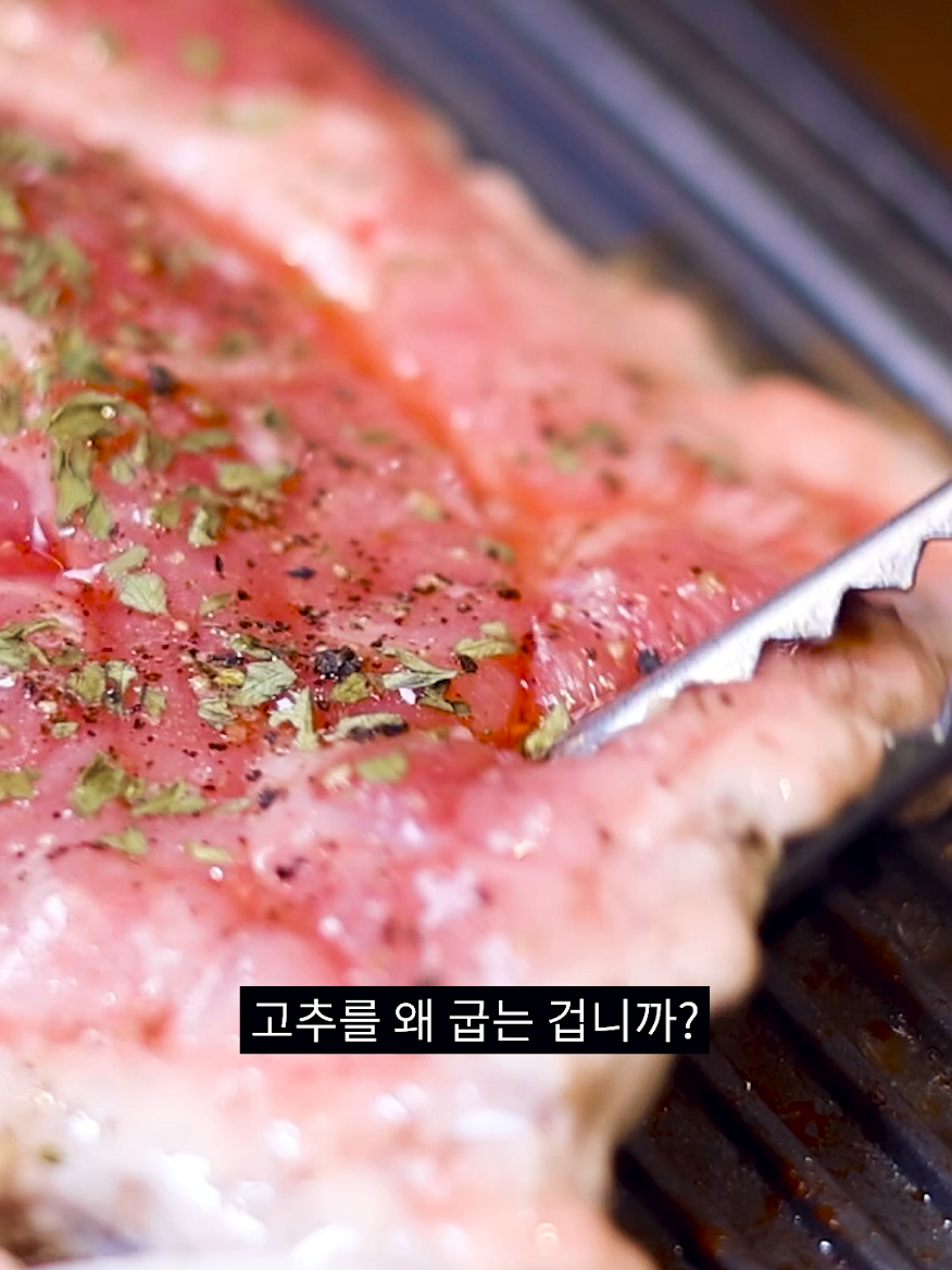 @막장요리 - Makjang cooking