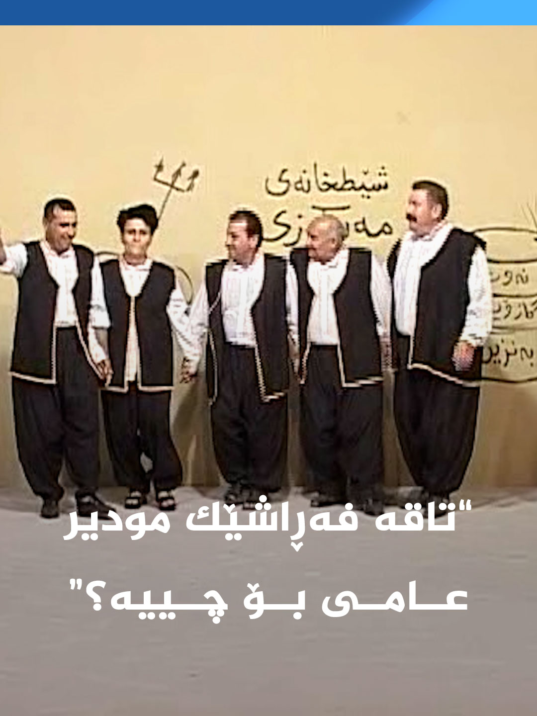 @kurdsat - کوردسات