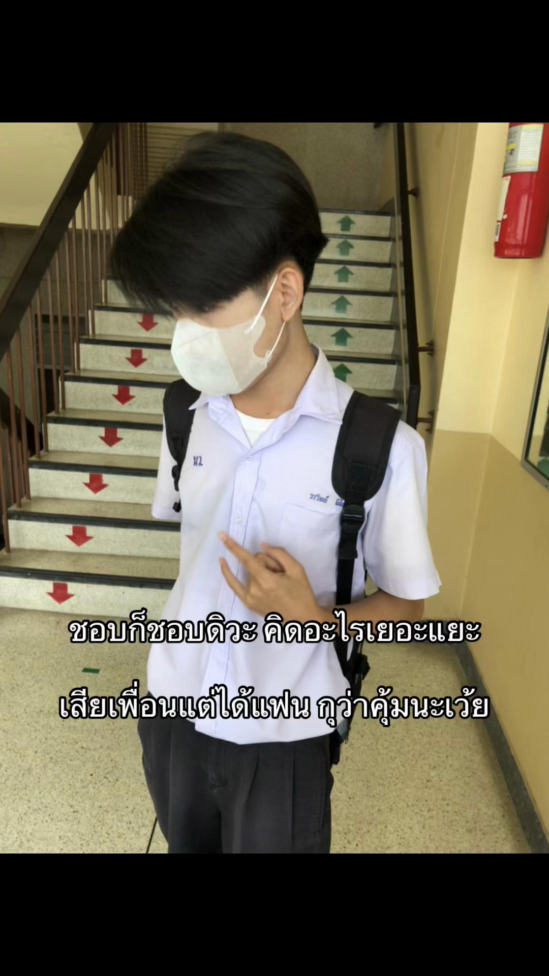 @ฟิล์มช่องจริง🩷