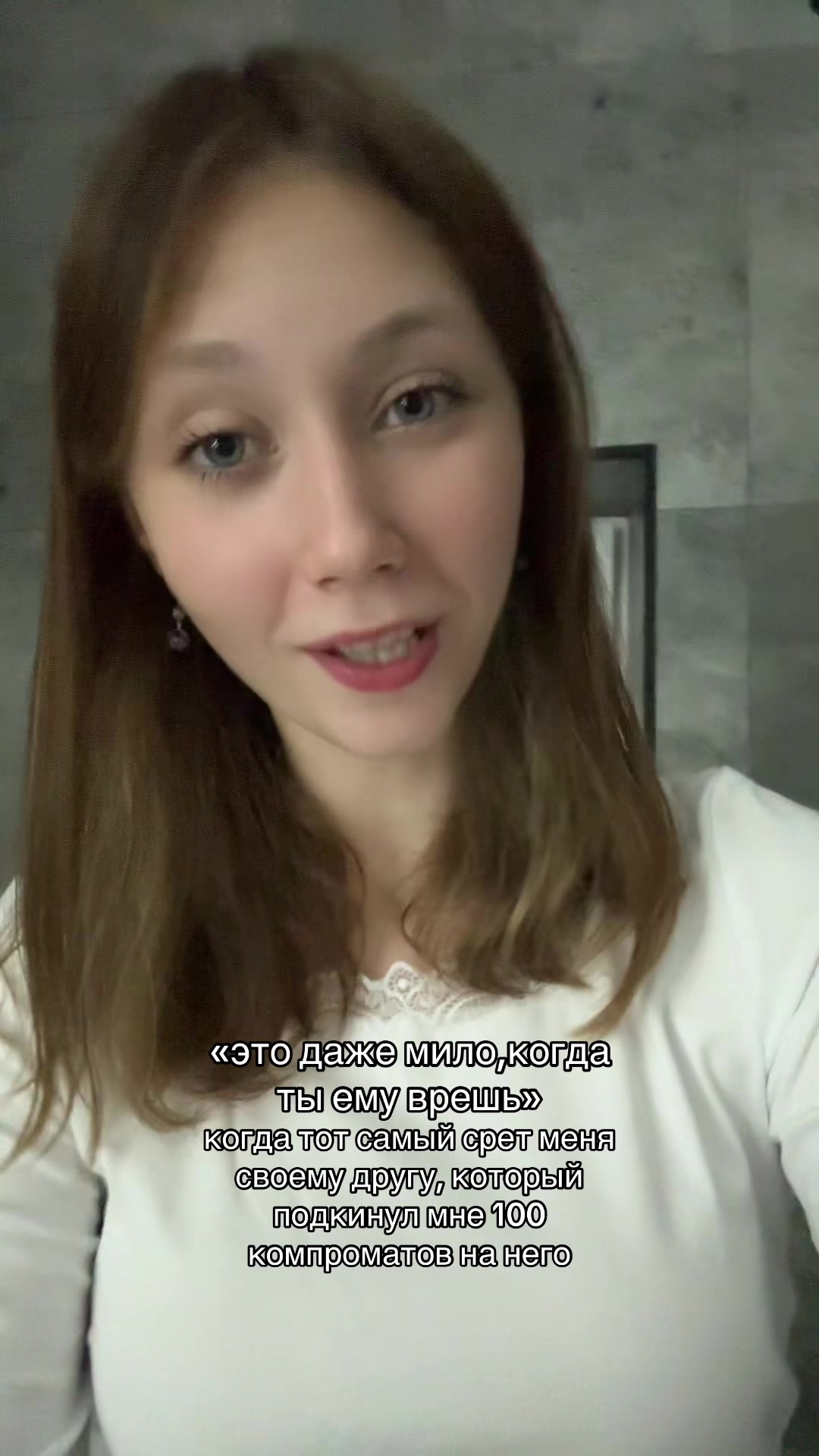 @ватафак
