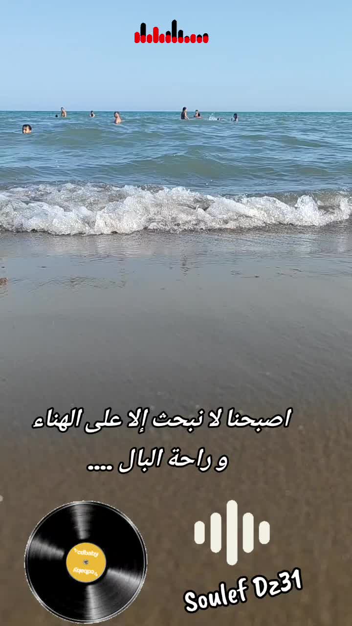 @Soulef