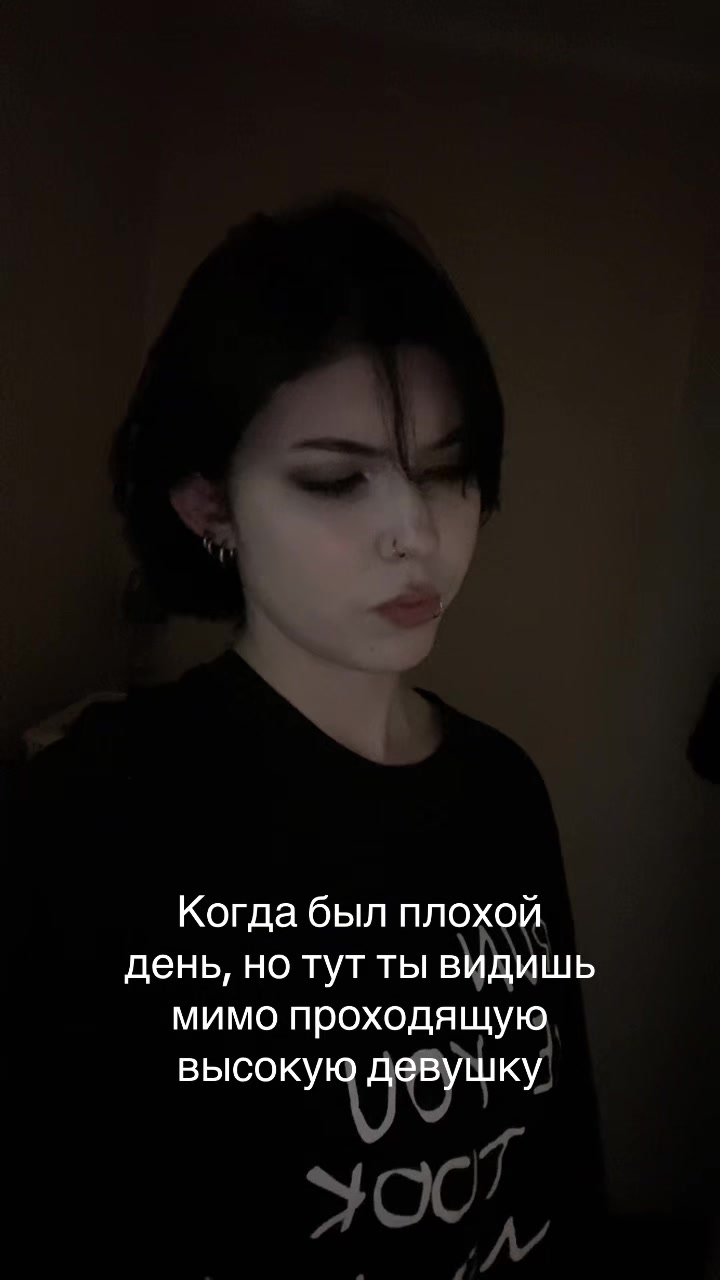 @быдло стоик