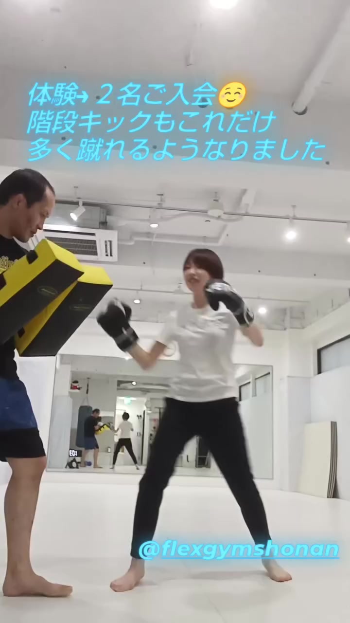 @FLEX GYM SHONAN