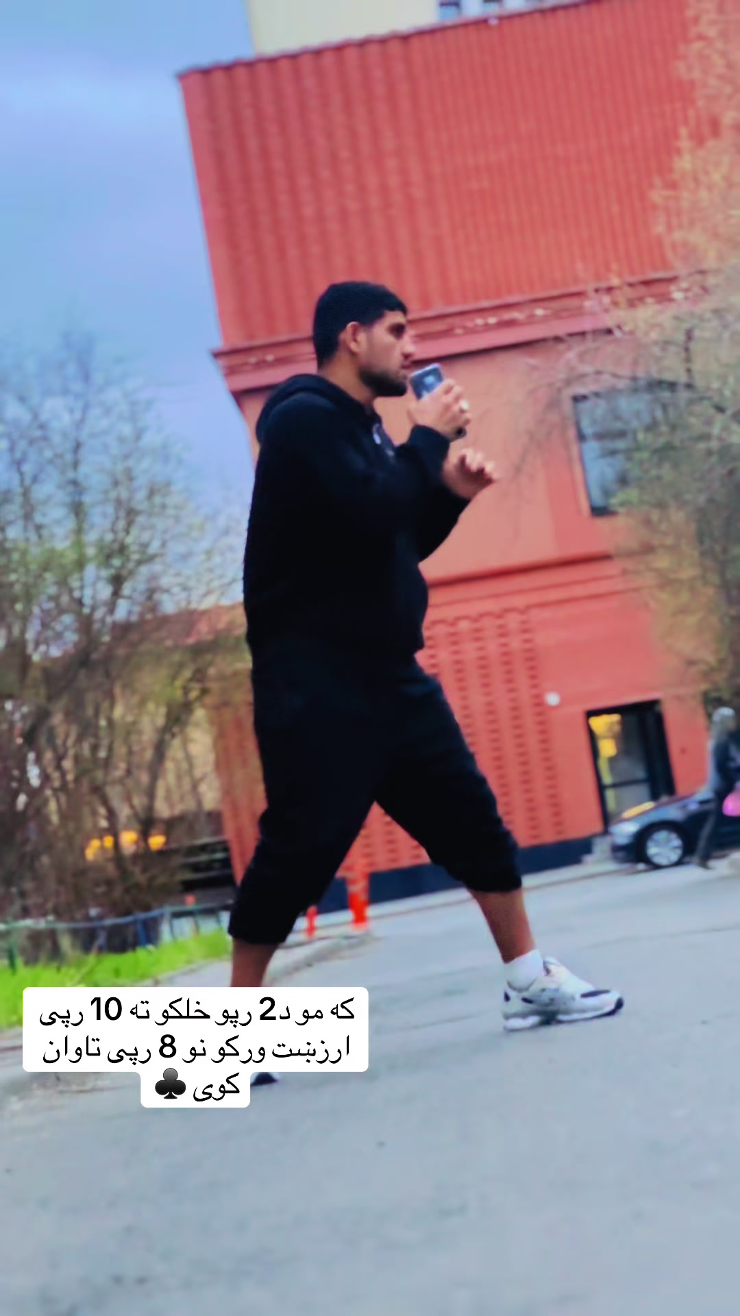 @Asian _______king👑🥀🇦🇫