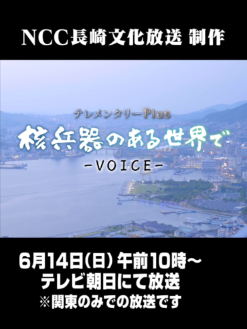 @テレ朝NEWS【公式】