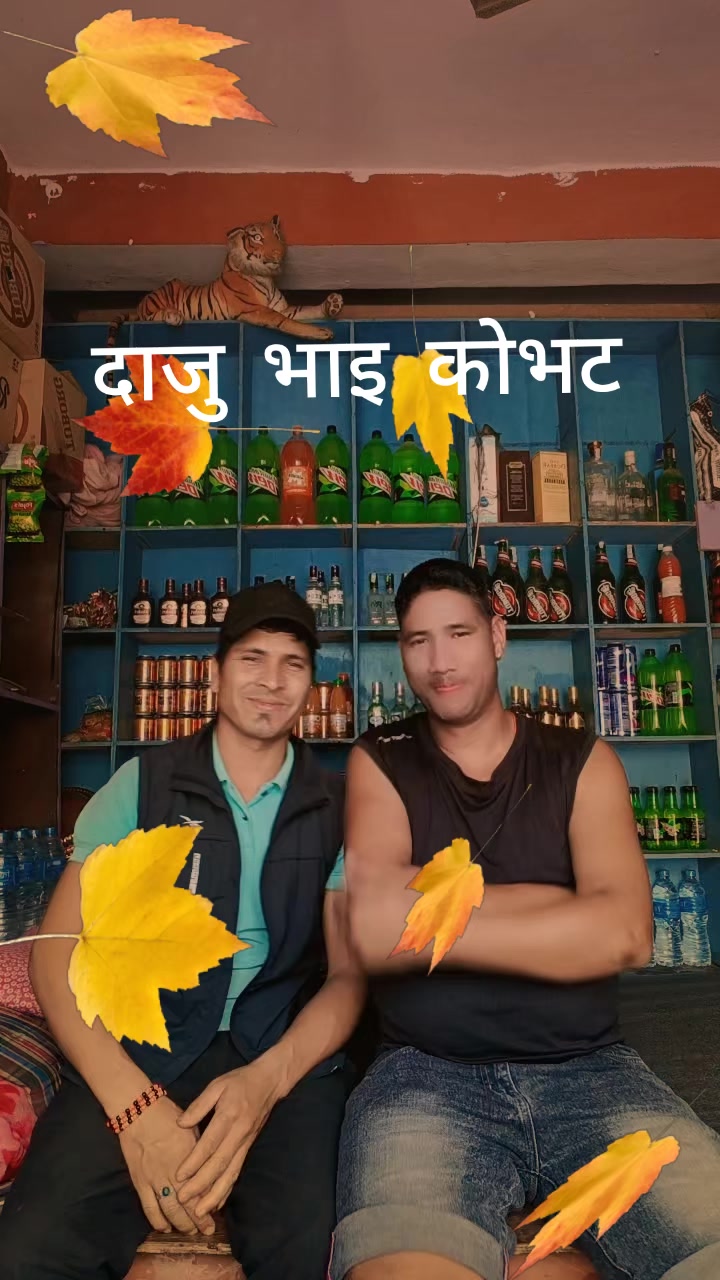 @bhakta shahi