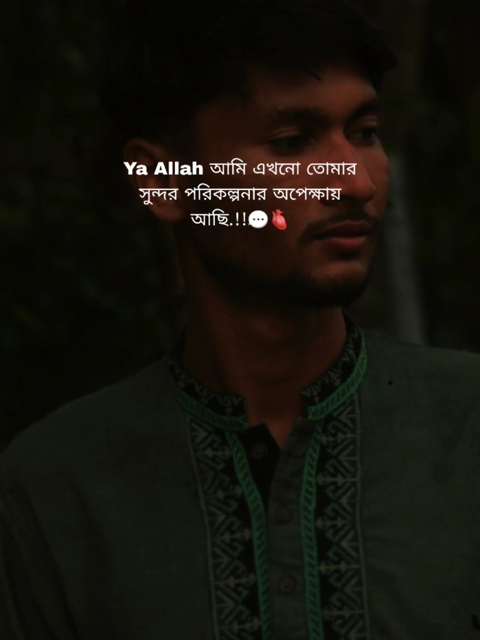 @🥇Meheraj 🏆Hossien👑 Habib💎