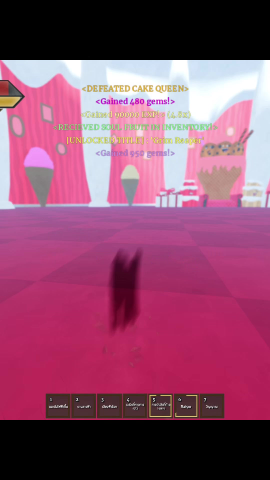 @911youlost