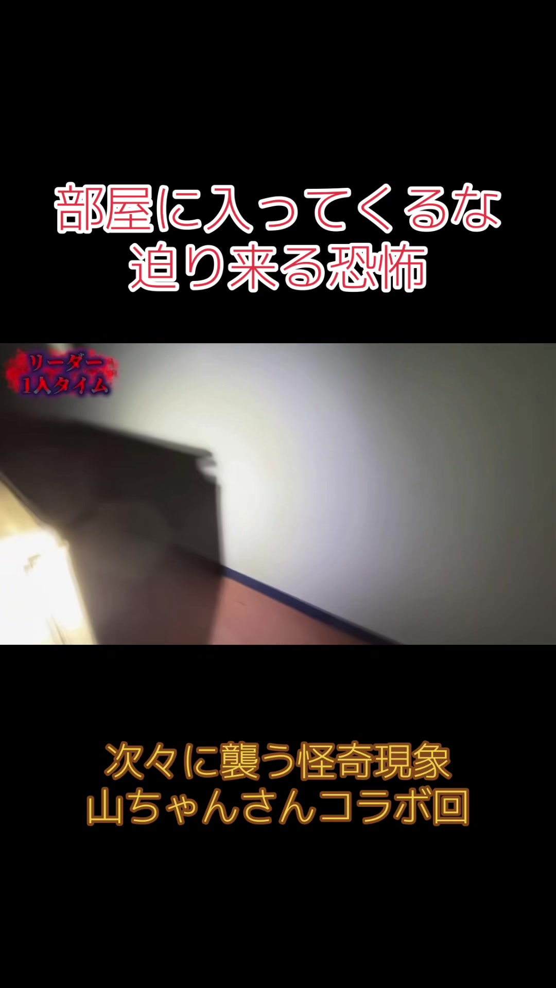 @Love J@トリハダ公認