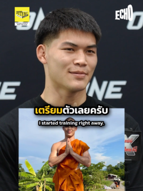@Muay thai echo