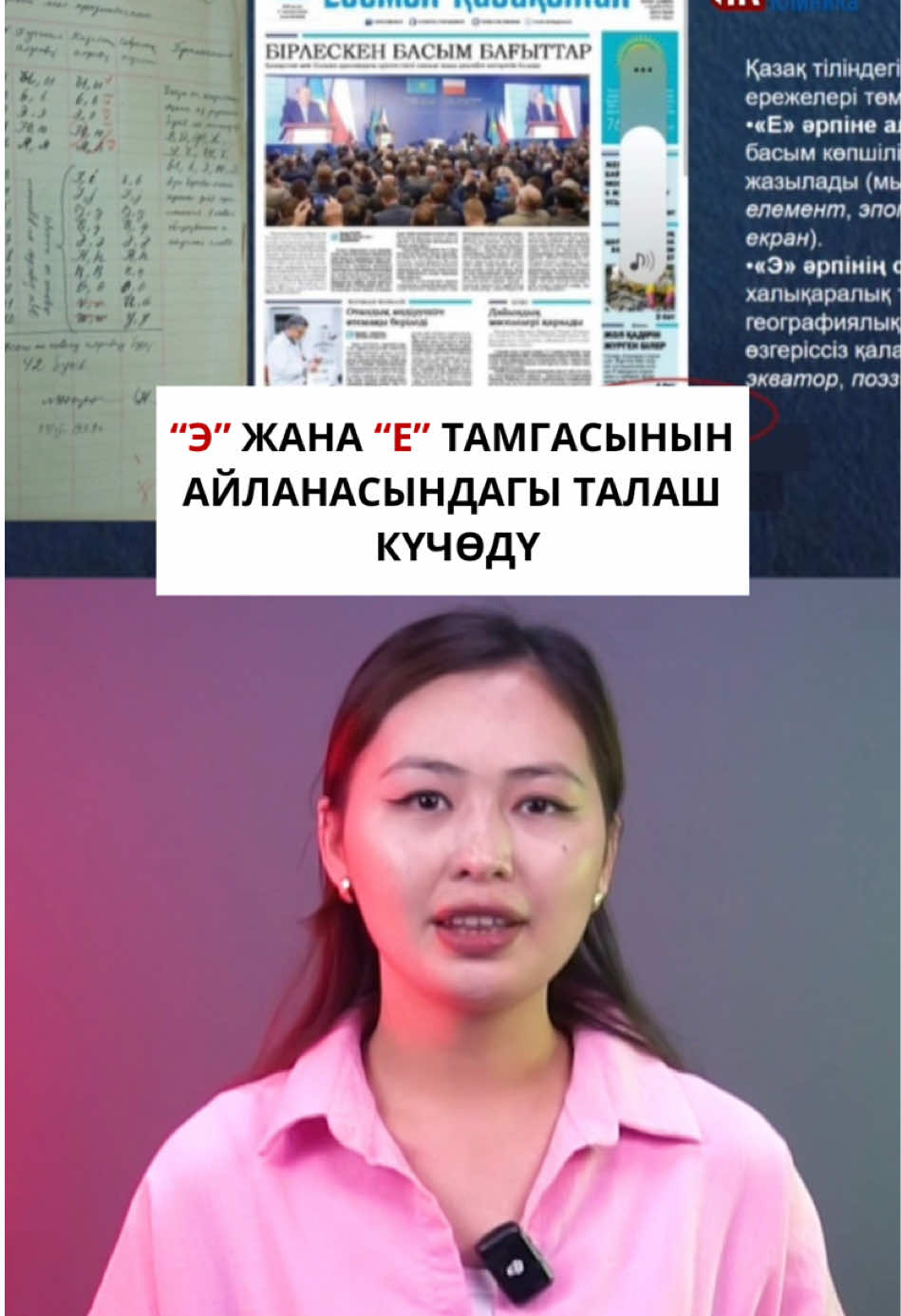@politklinika
